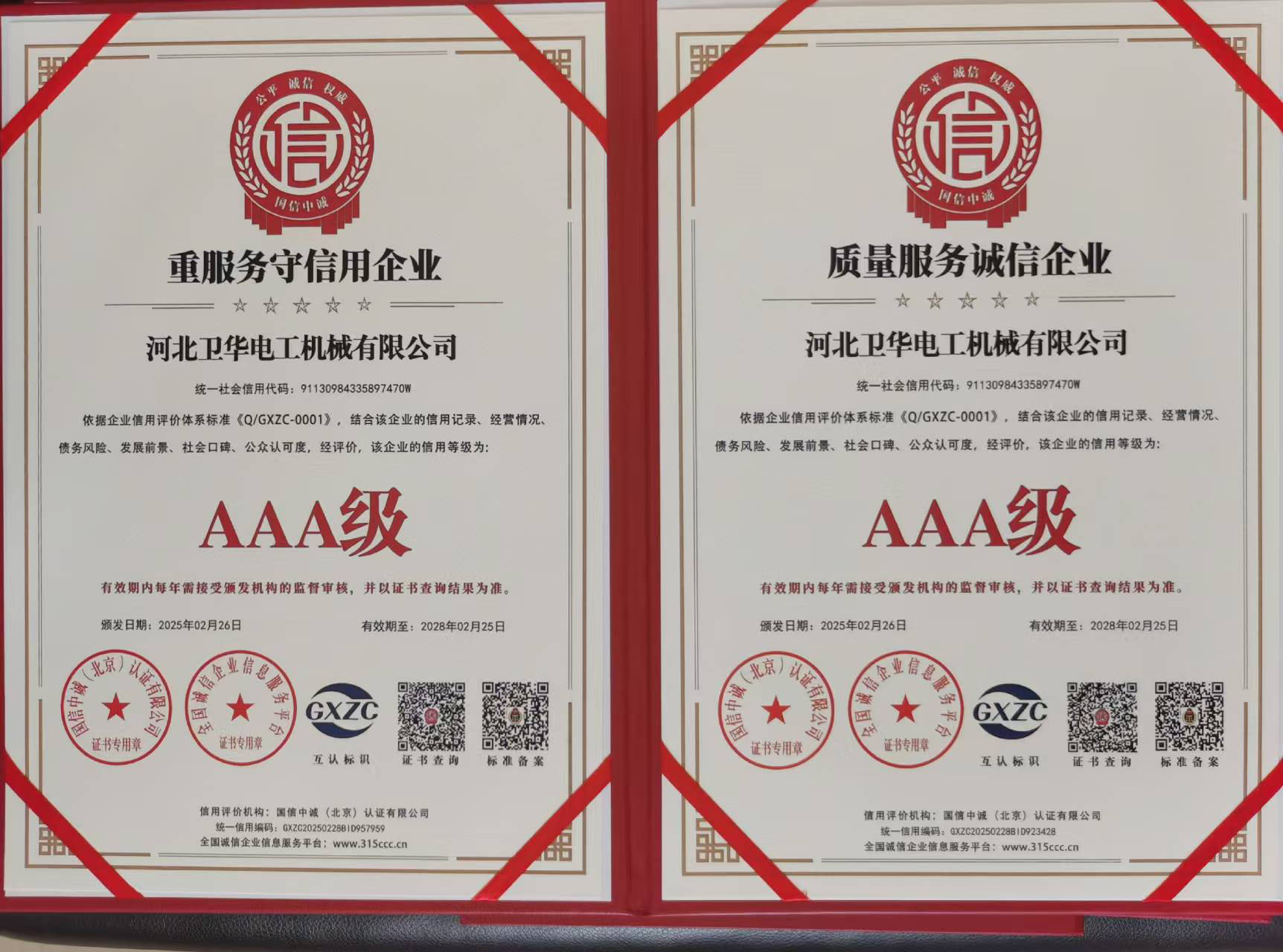 68abb6fb661d1.jpg 68abb6fb661d1.jpg