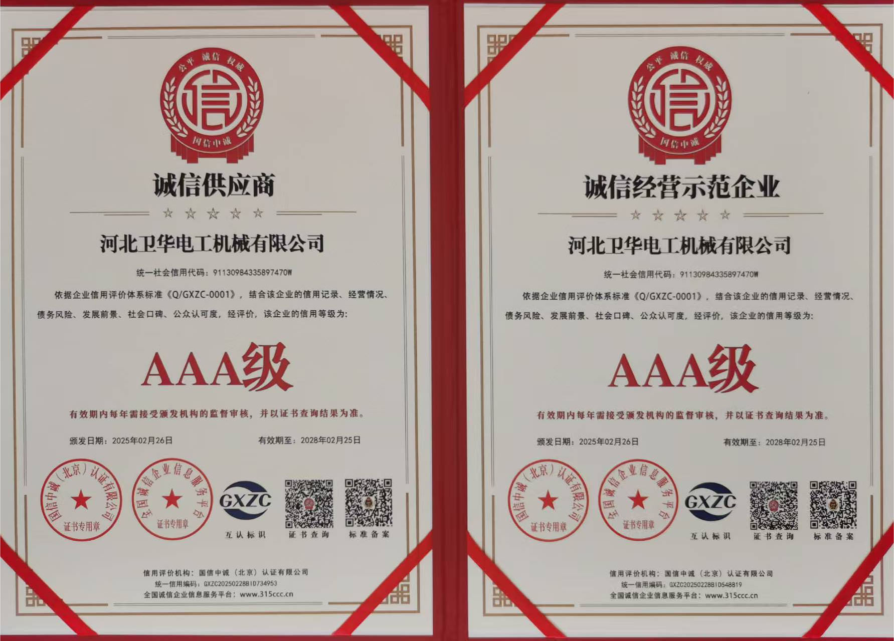 68abb6fba6614.jpg 68abb6fba6614.jpg