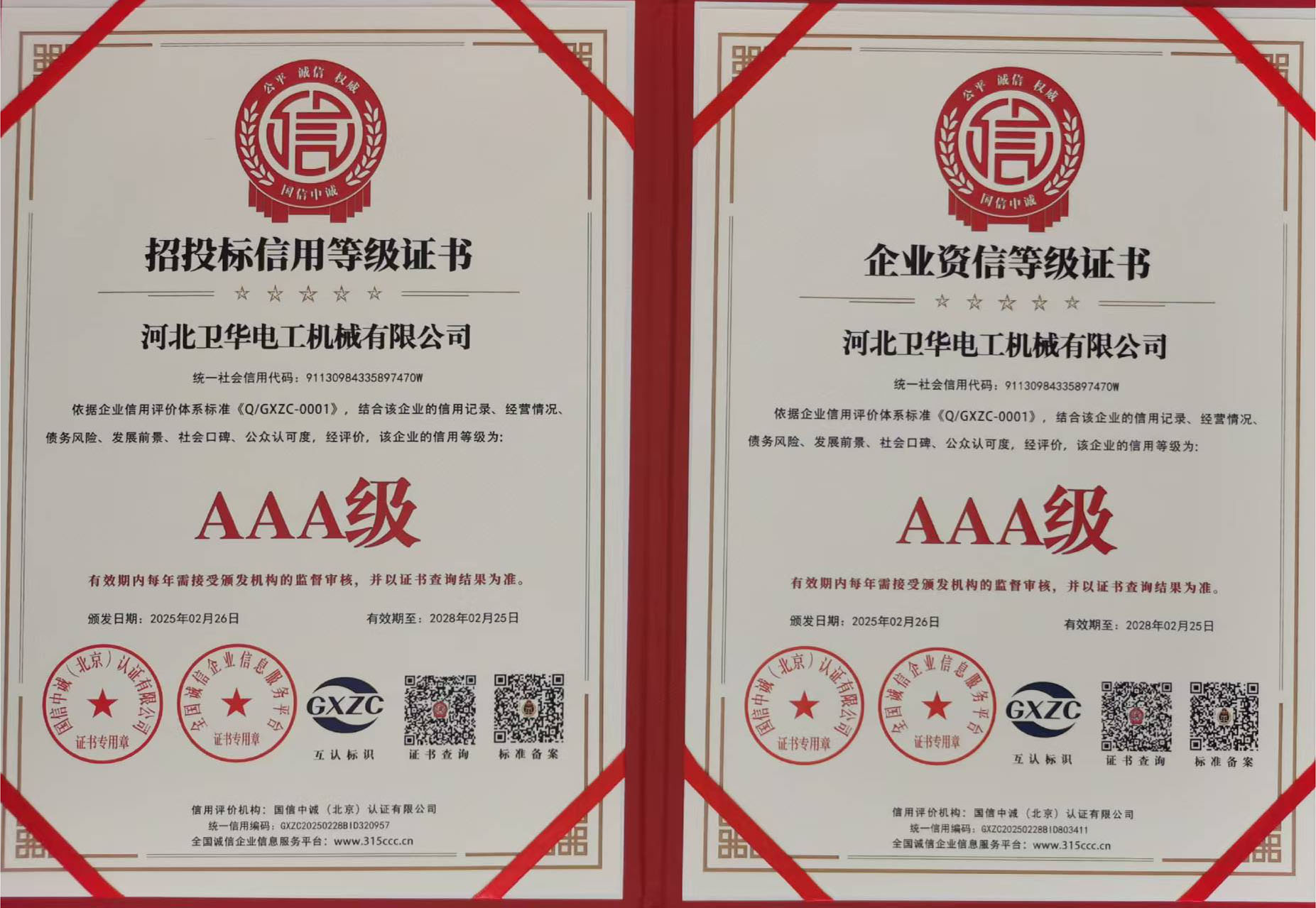 68abb6fbe3570.jpg 68abb6fbe3570.jpg