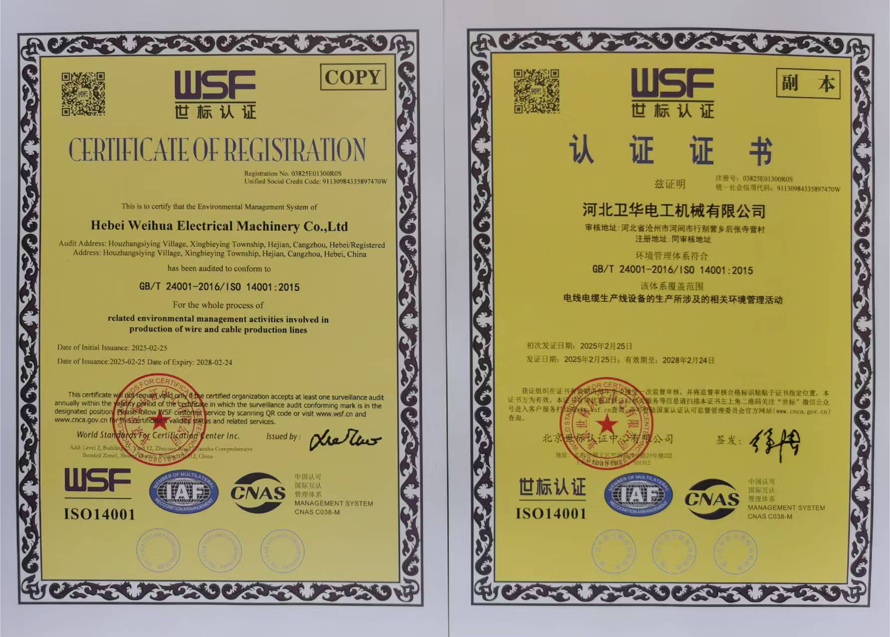 68abb6fd0f9df.jpg 68abb6fd0f9df.jpg