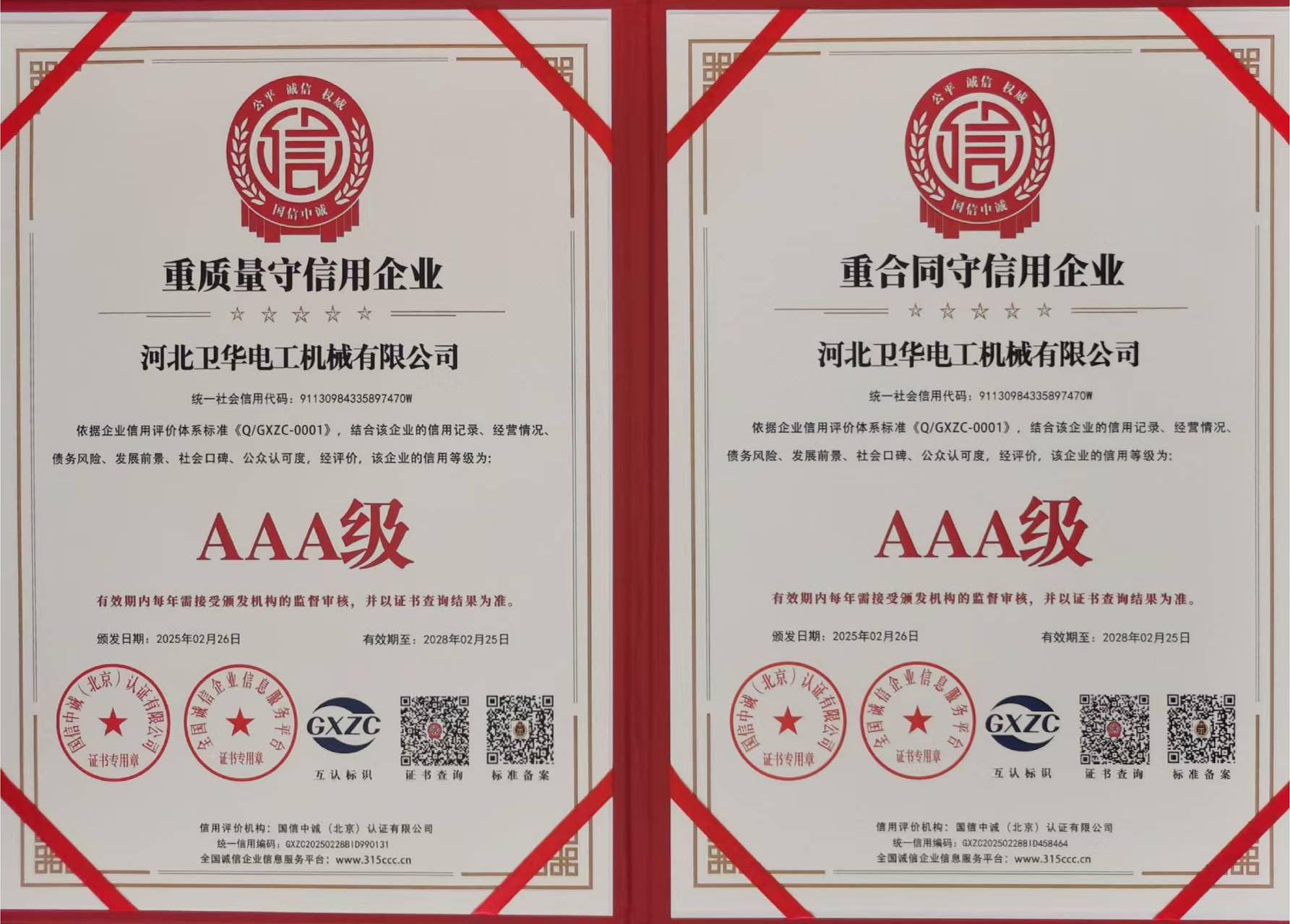 68abb6fe2d0bf.jpg 68abb6fe2d0bf.jpg