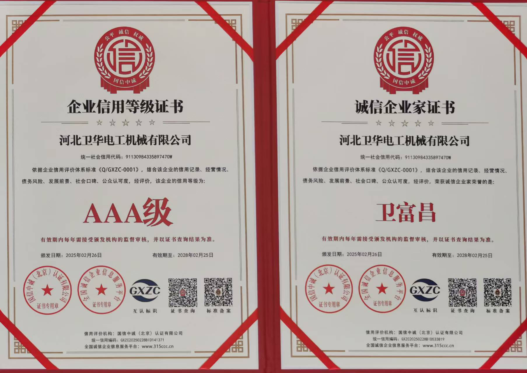 68abb6feef127.jpg 68abb6feef127.jpg